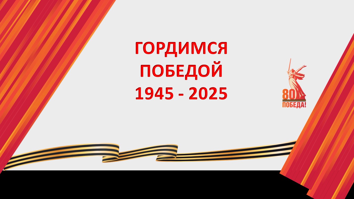 Слайд1.JPG